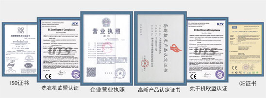 質量管理體系認證證書